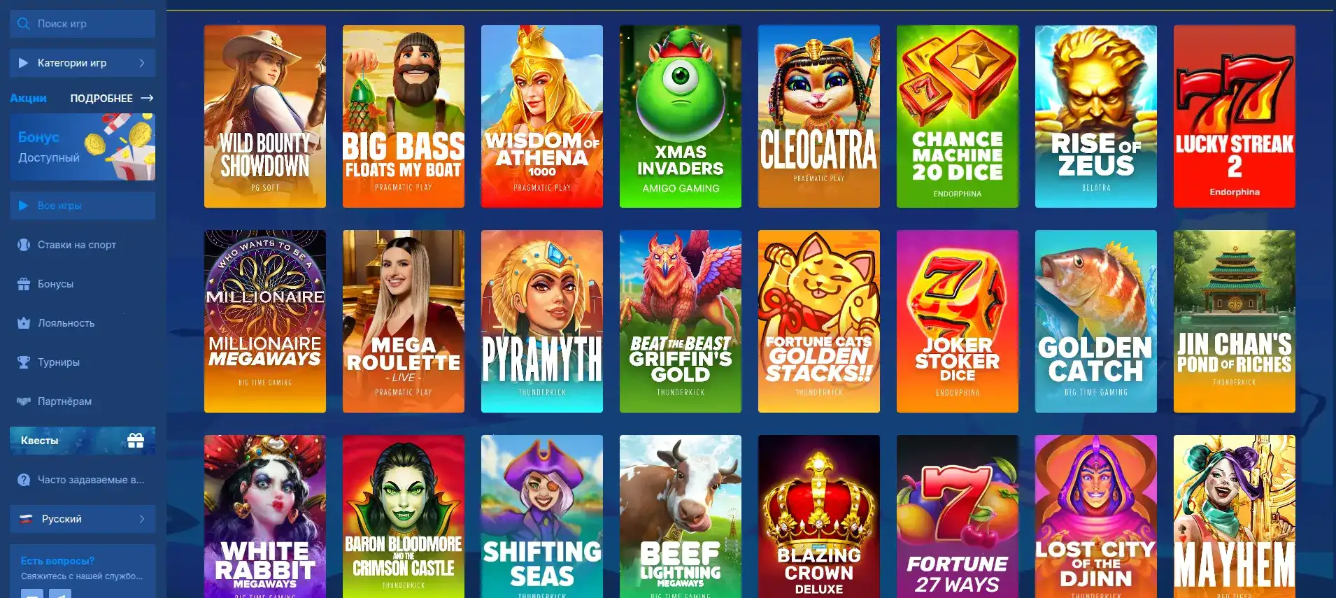 Мобильная версия казино Вован на телефоне